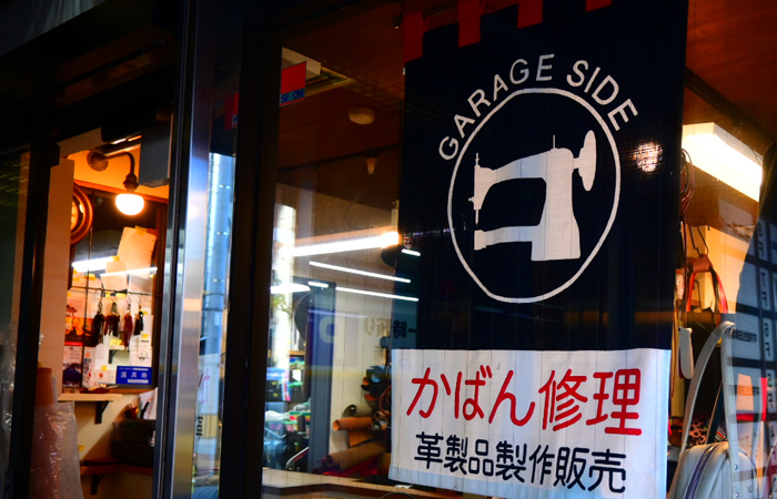 GARAGE SIDE